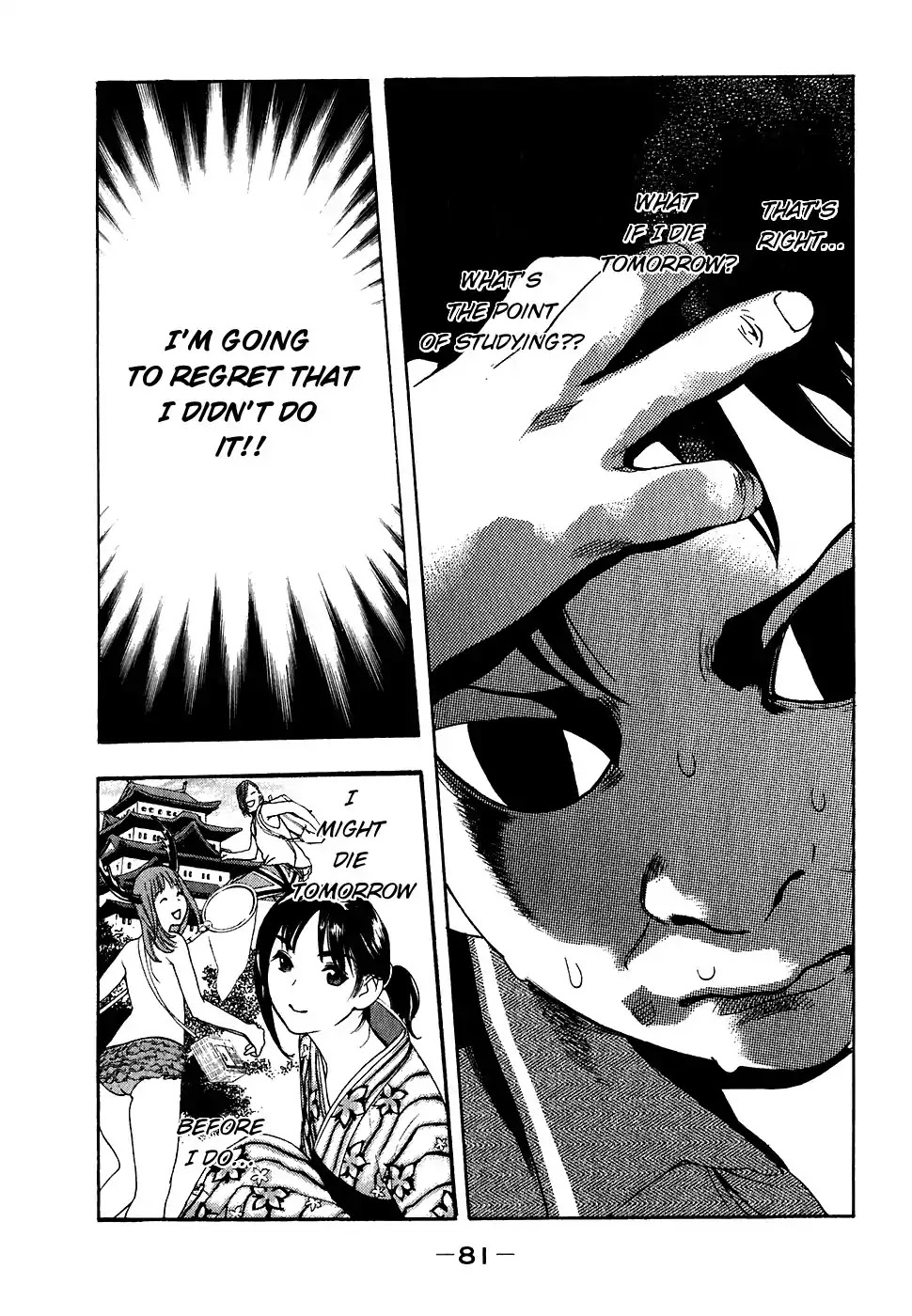 Katekin chapter 22 page 13