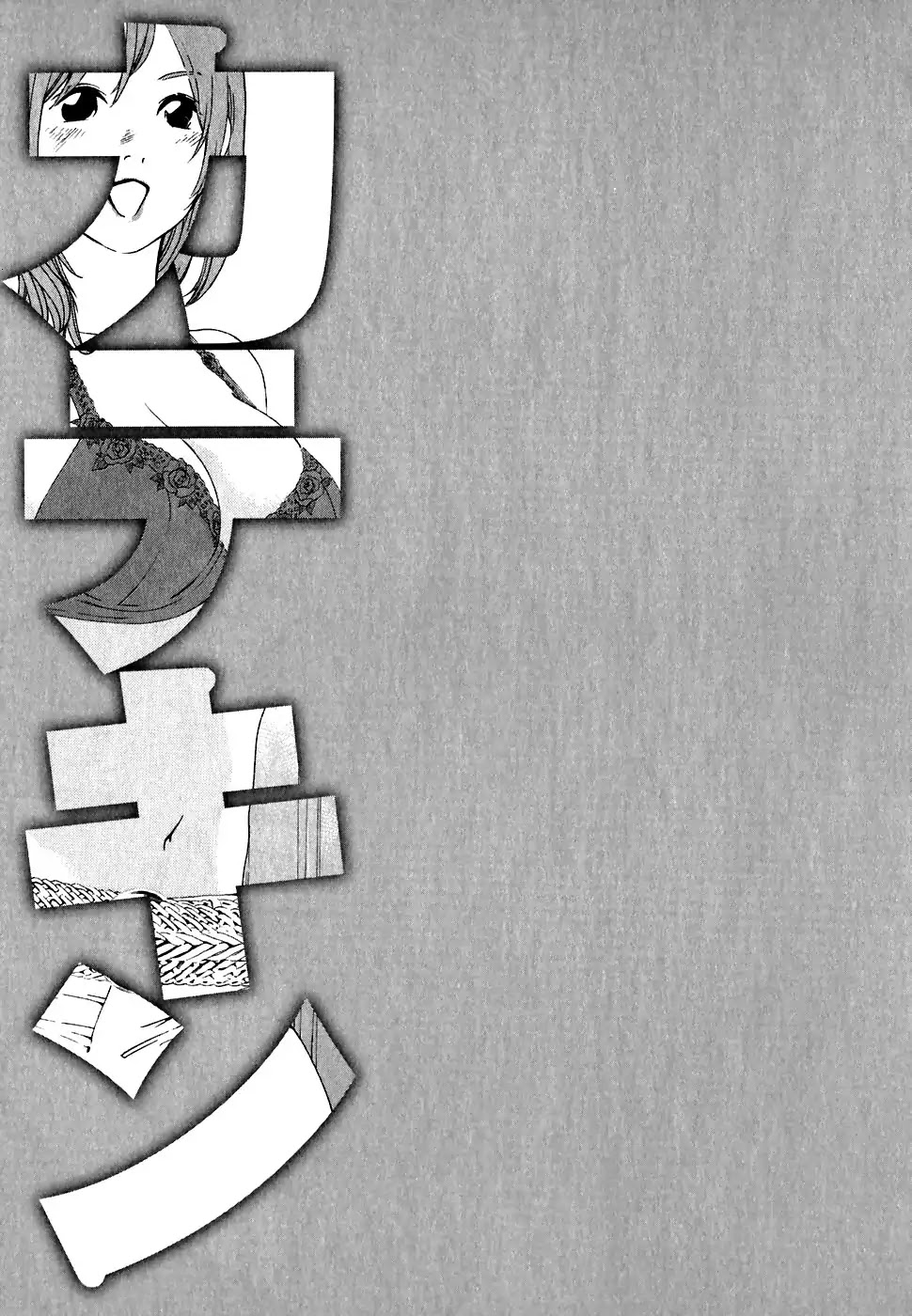 Katekin chapter 25 page 20