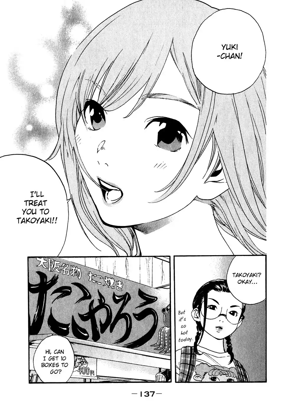 Katekin chapter 25 page 5