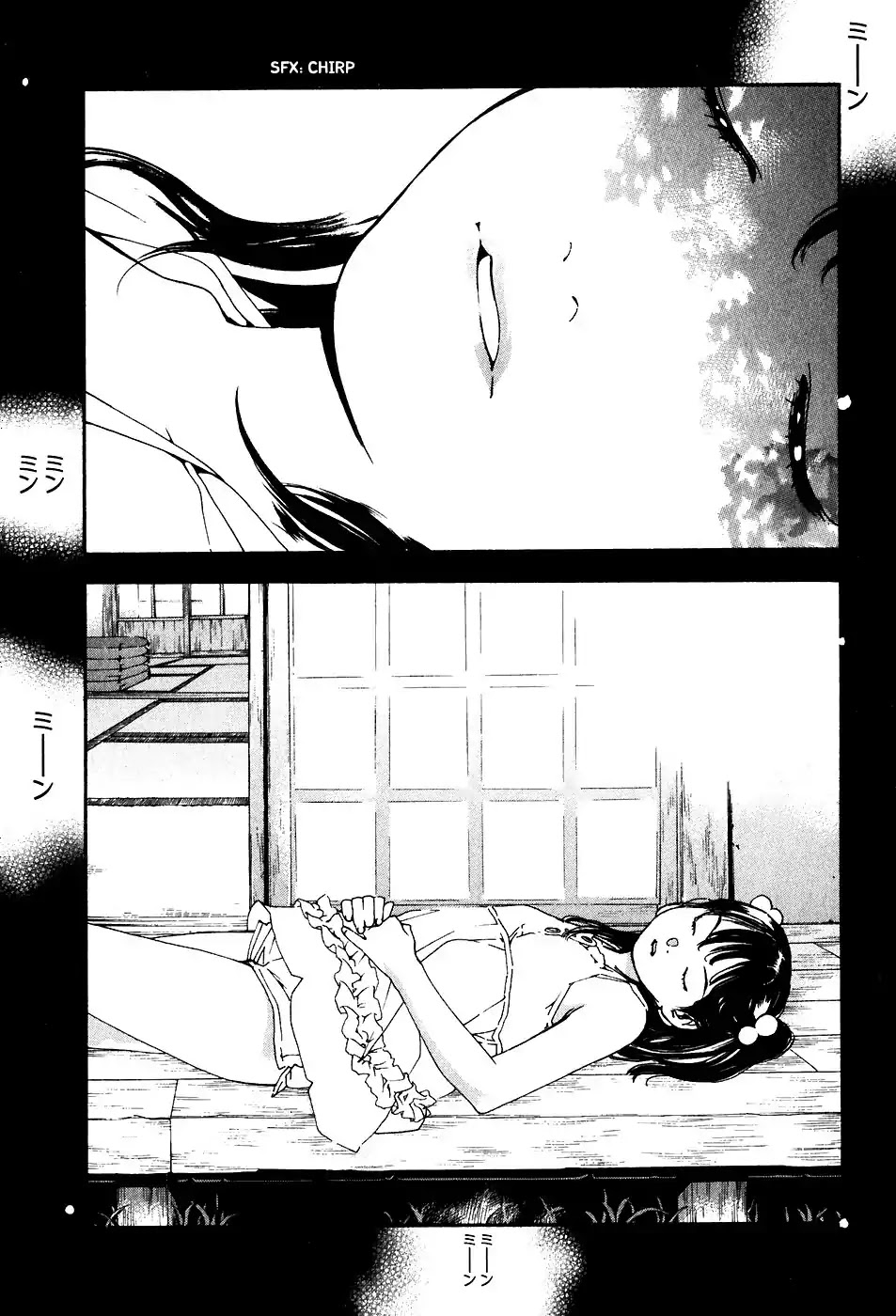 Katekin chapter 33 page 11