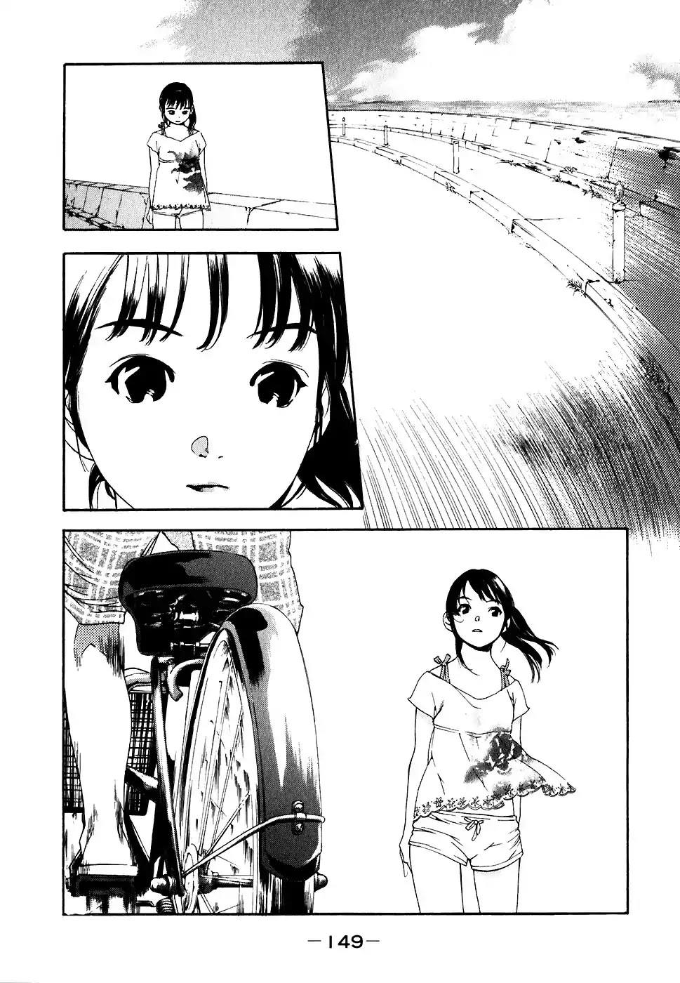 Katekin chapter 33 page 17