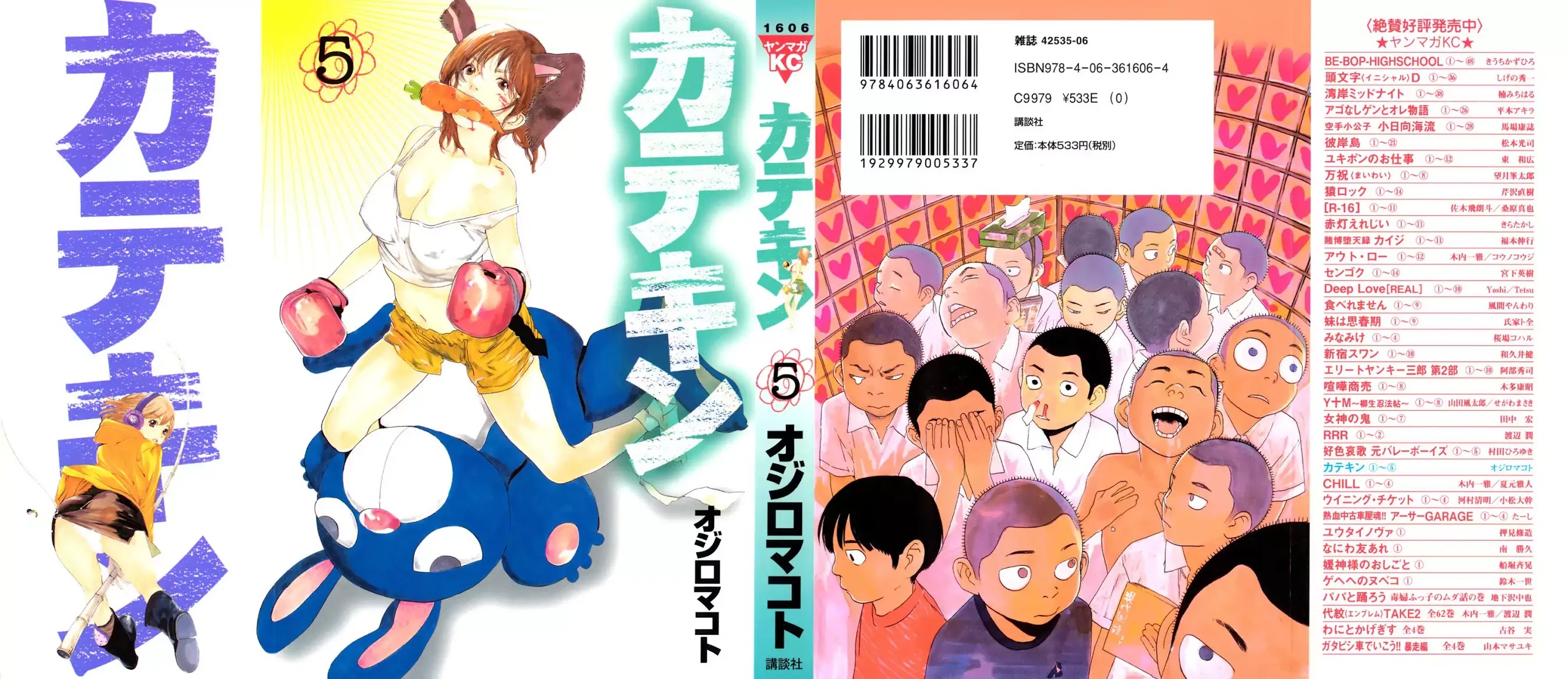 Katekin chapter 35 page 1