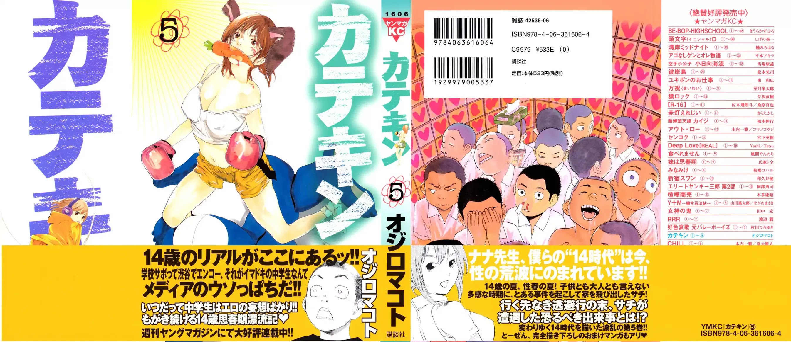 Katekin chapter 35 page 2