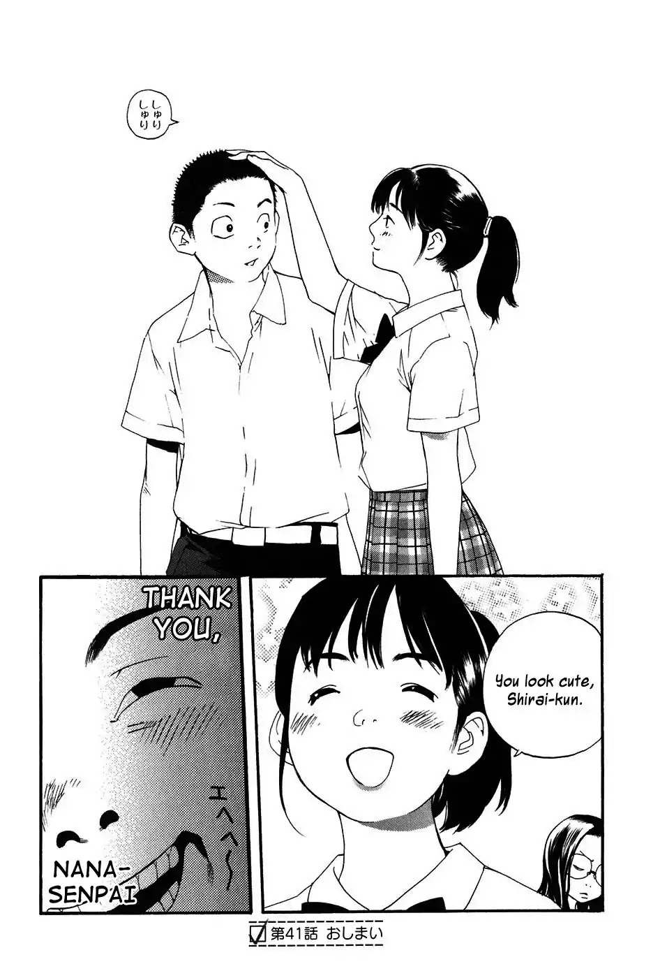 Katekin chapter 41 page 18