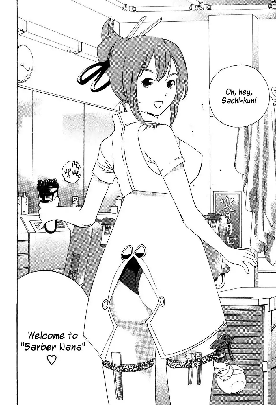 Katekin chapter 41 page 2