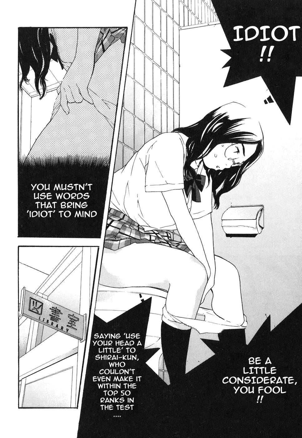 Katekin chapter 50 page 12