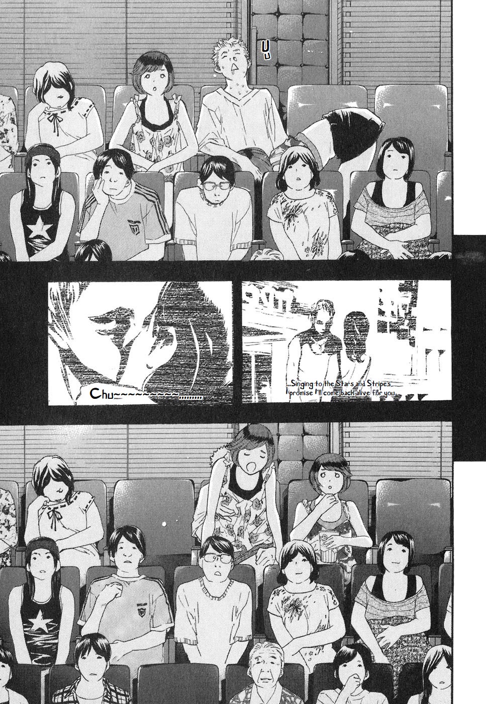 Katekin chapter 52 page 3