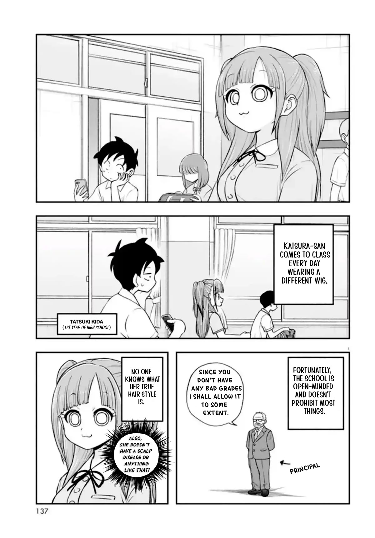 Katsura's Wig of the Day chapter 1 page 3