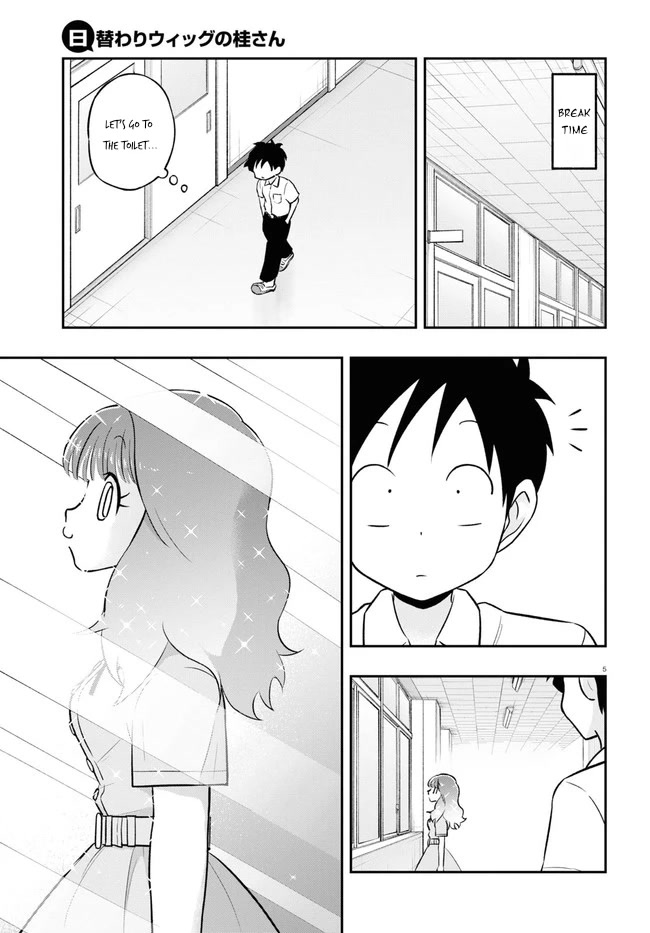 Katsura's Wig of the Day chapter 3 page 5