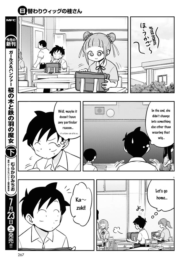 Katsura's Wig of the Day chapter 4 page 5