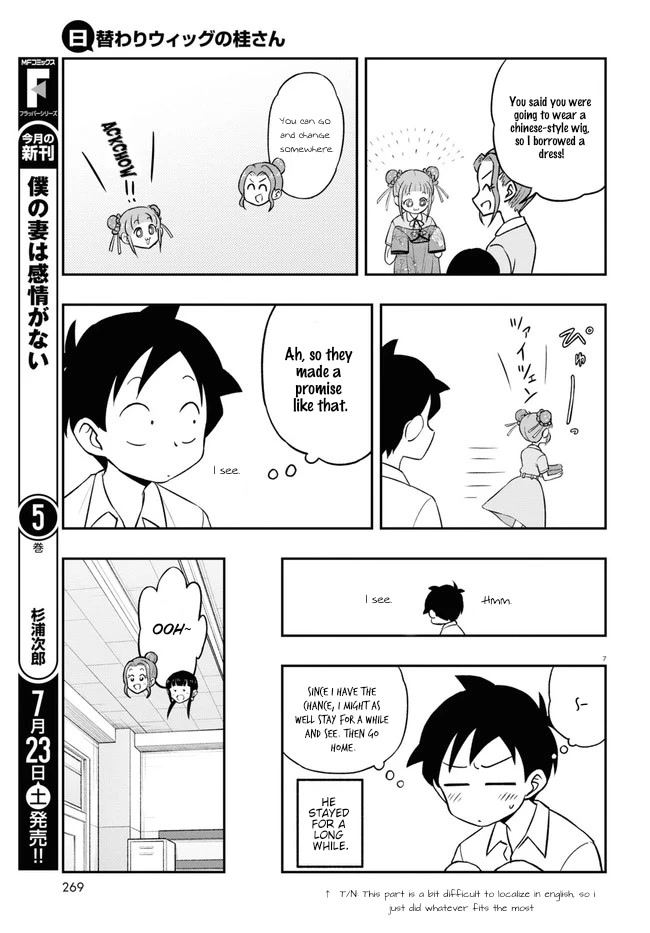 Katsura's Wig of the Day chapter 4 page 7