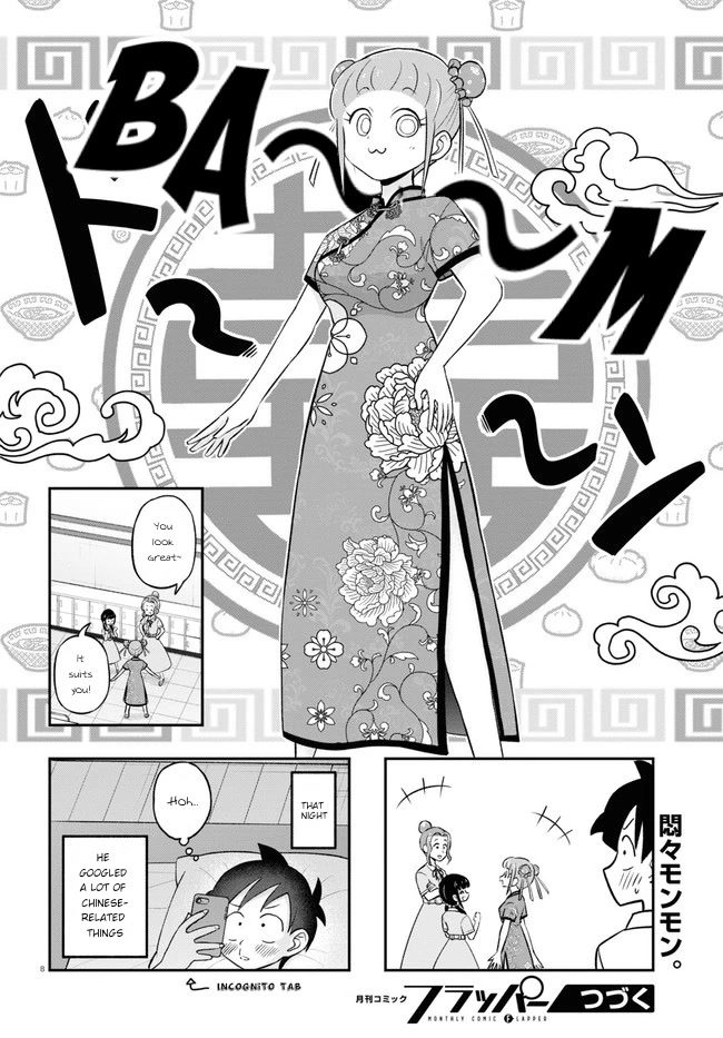Katsura's Wig of the Day chapter 4 page 8