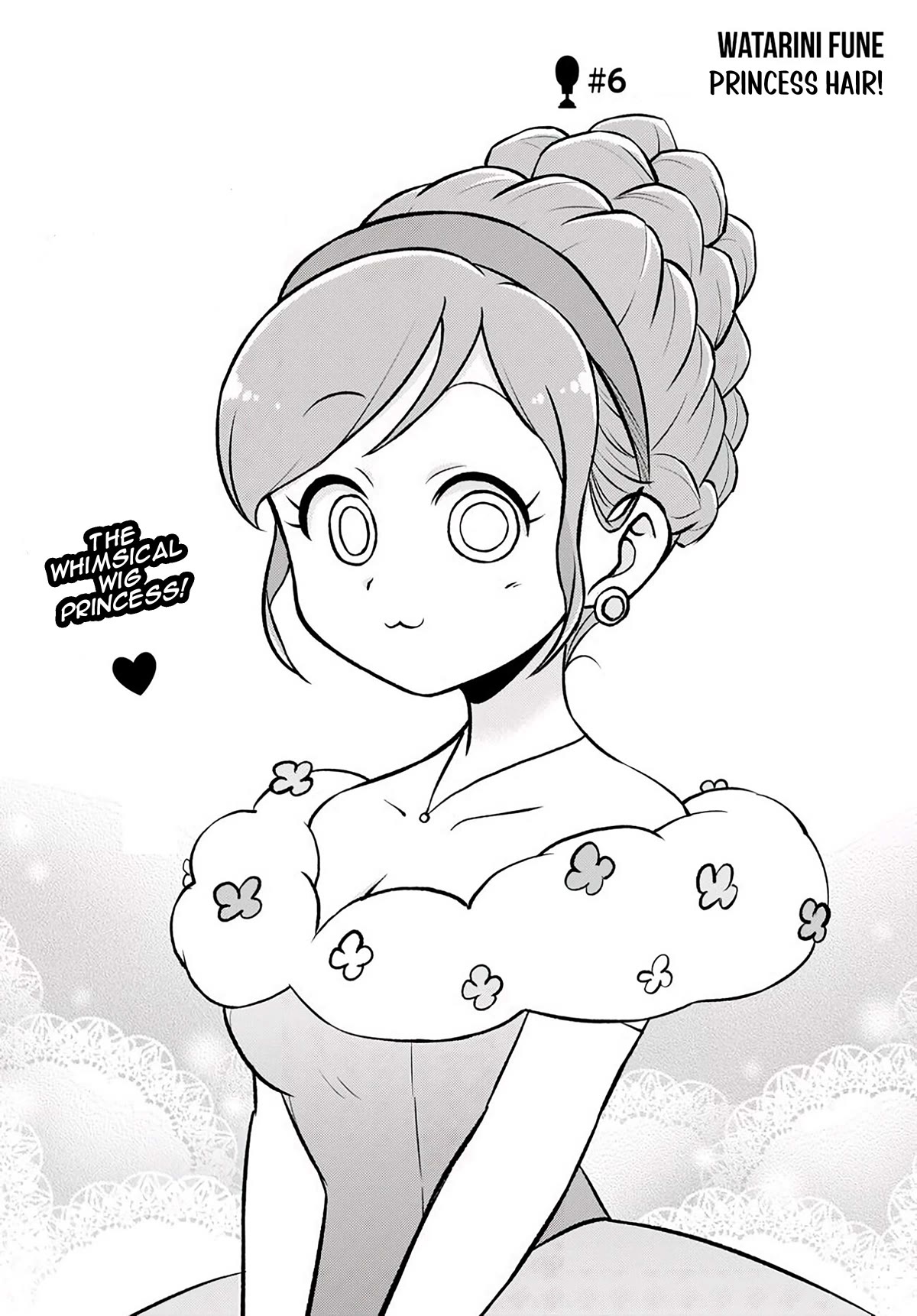 Katsura's Wig of the Day chapter 6 page 2