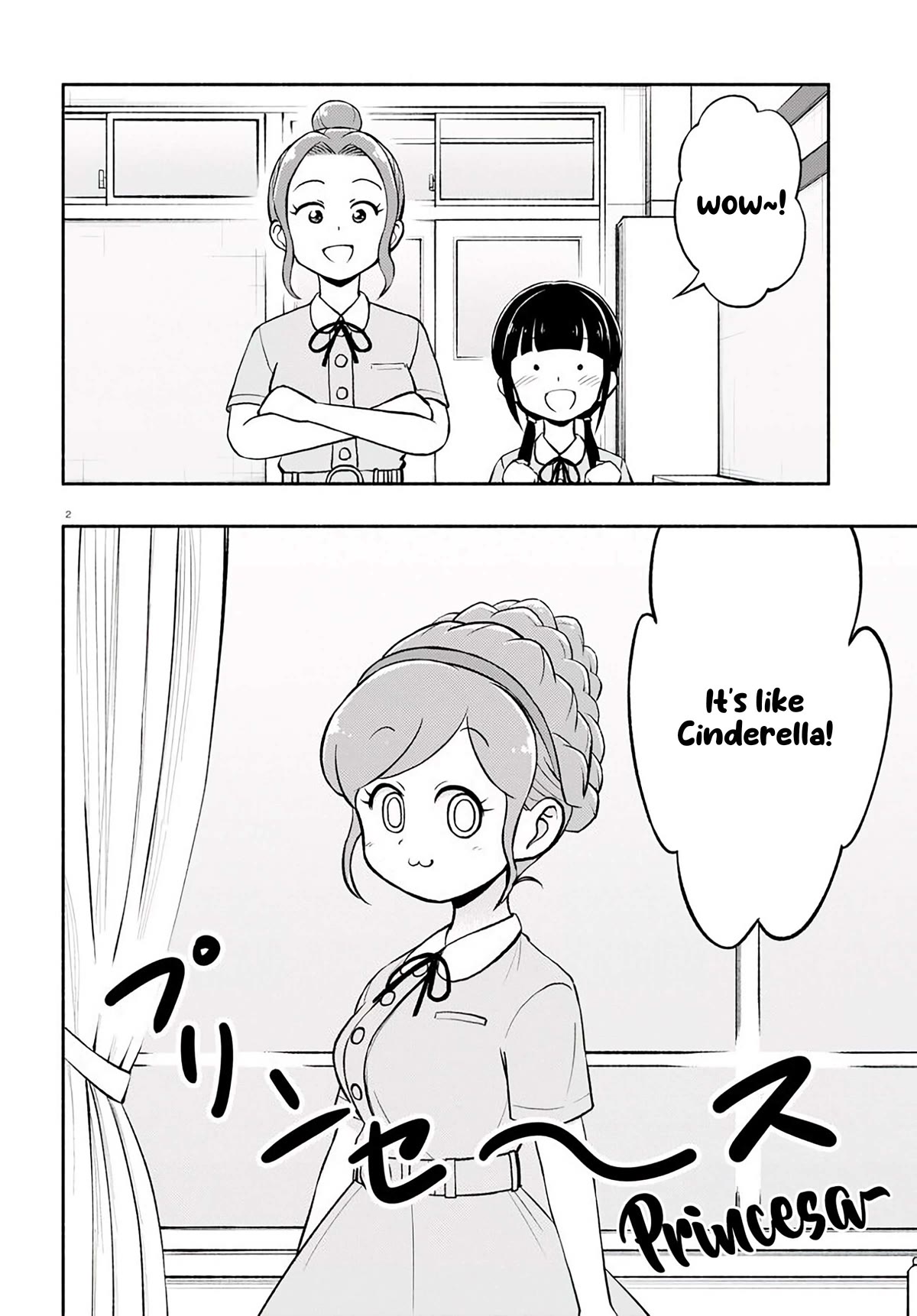 Katsura's Wig of the Day chapter 6 page 3