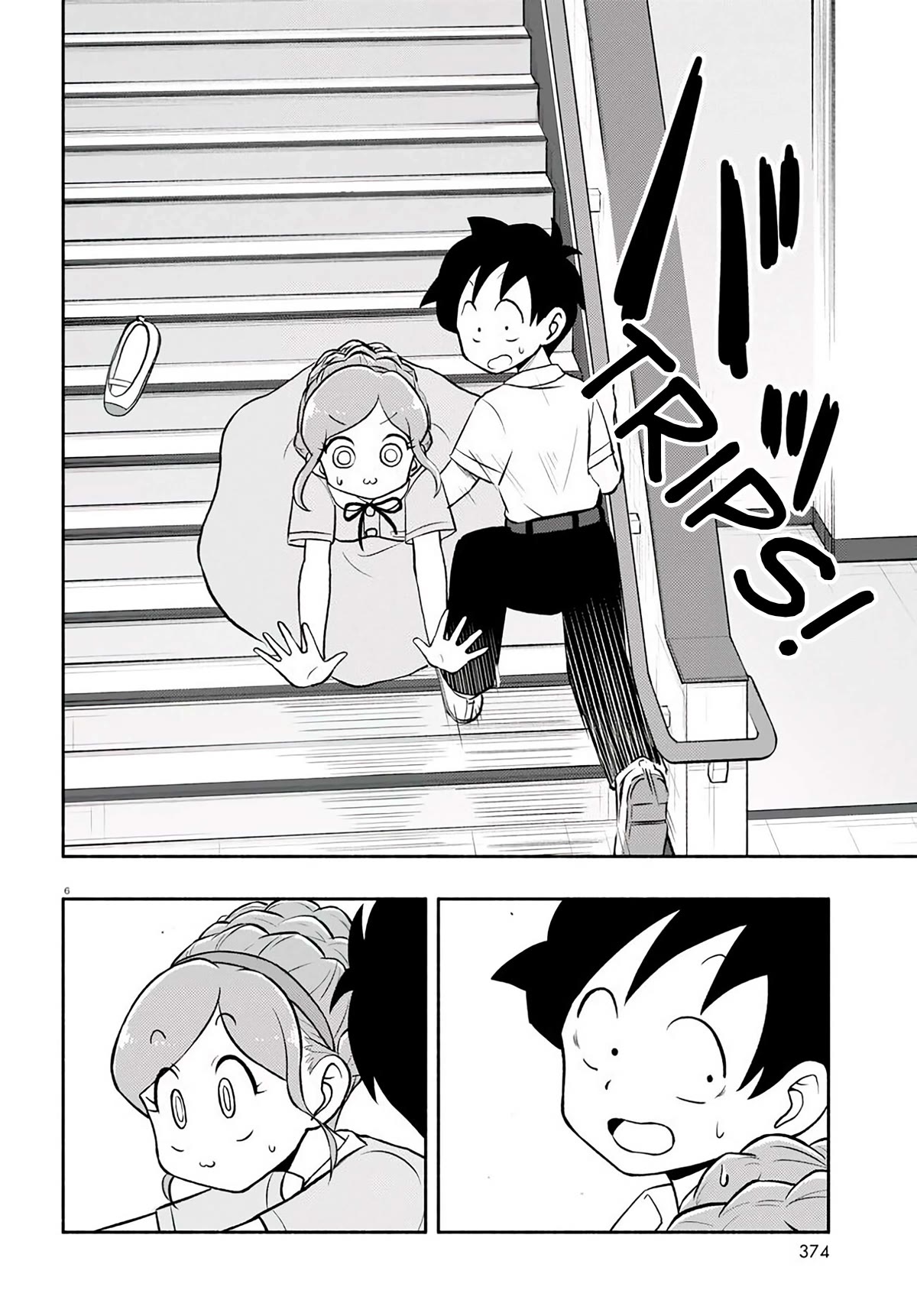 Katsura's Wig of the Day chapter 6 page 7