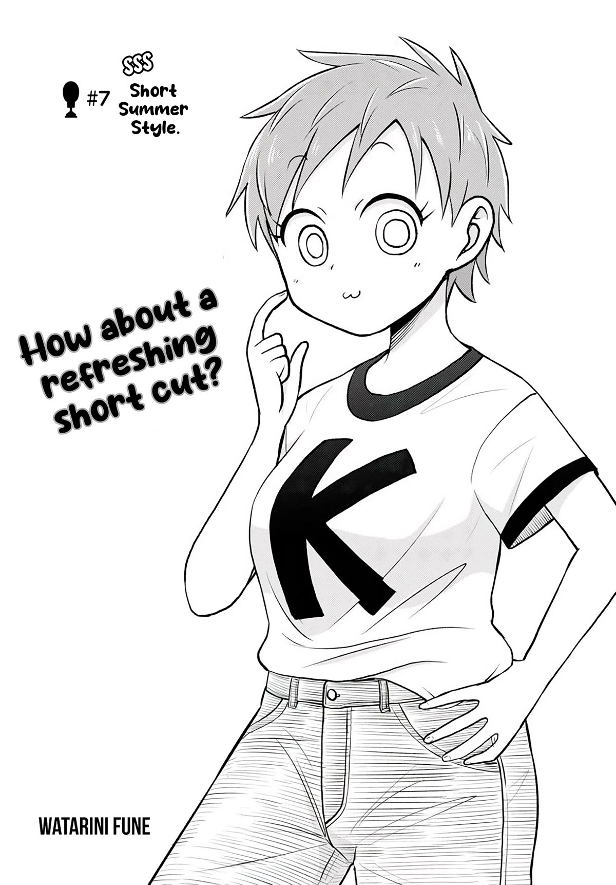 Katsura's Wig of the Day chapter 7 page 2