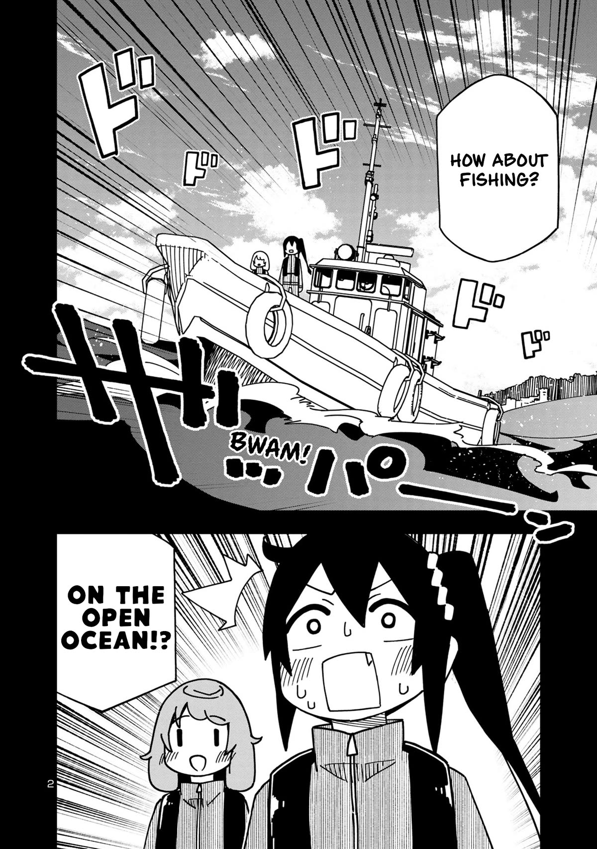 Kawaii Kouhai ni Iwasaretai chapter 104 page 2