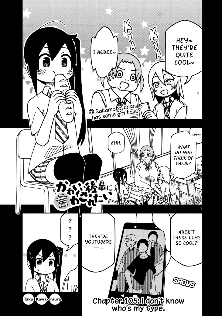 Kawaii Kouhai ni Iwasaretai chapter 111 page 1