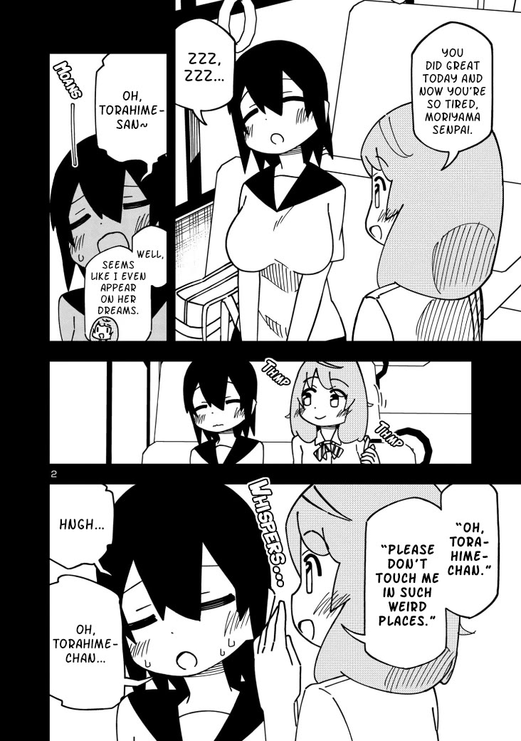 Kawaii Kouhai ni Iwasaretai chapter 112 page 2