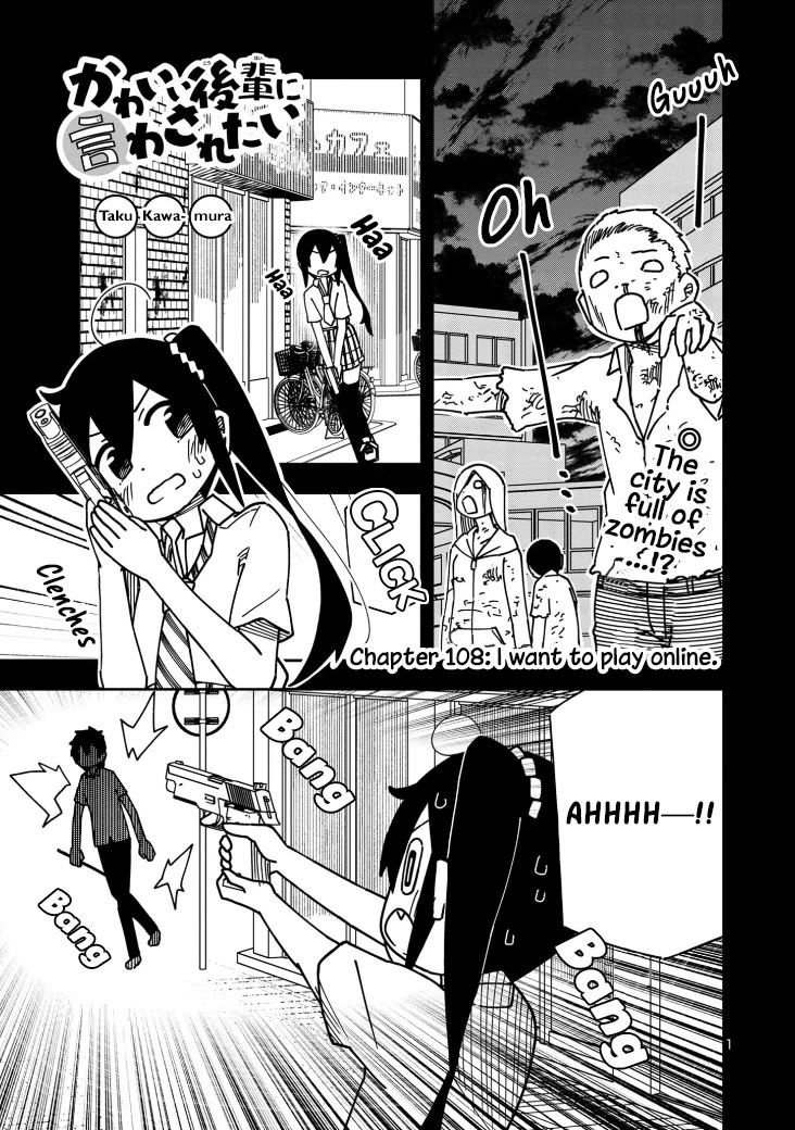 Kawaii Kouhai ni Iwasaretai chapter 114 page 1