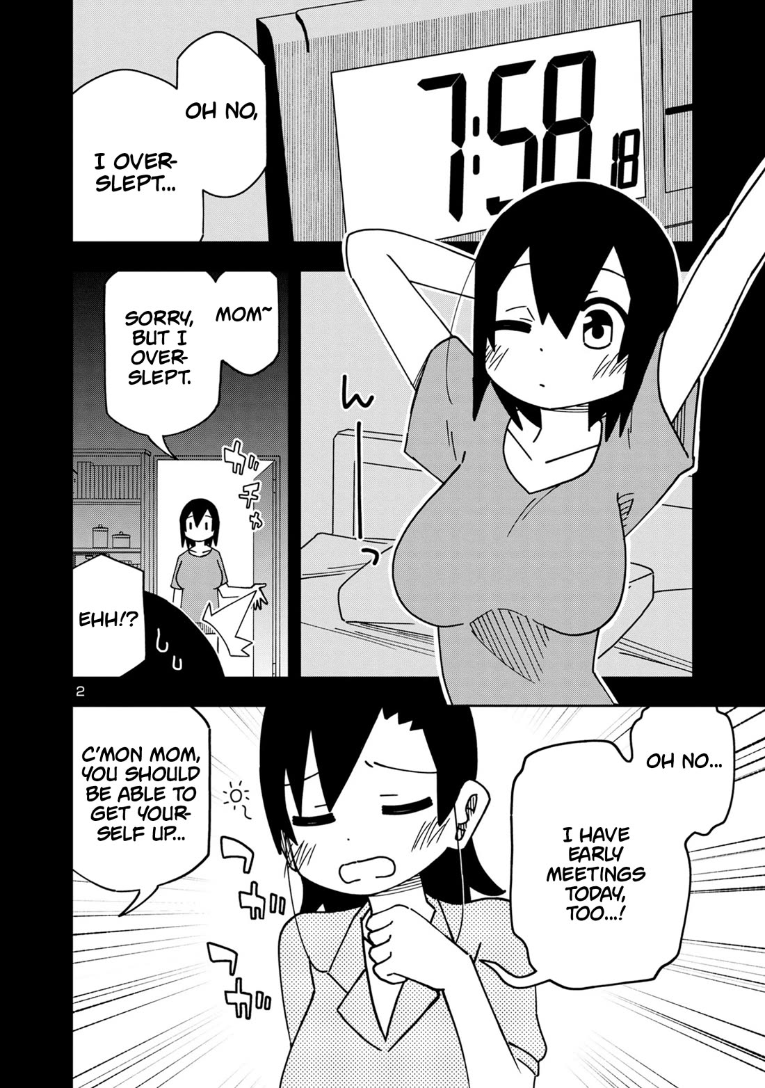 Kawaii Kouhai ni Iwasaretai chapter 116 page 2