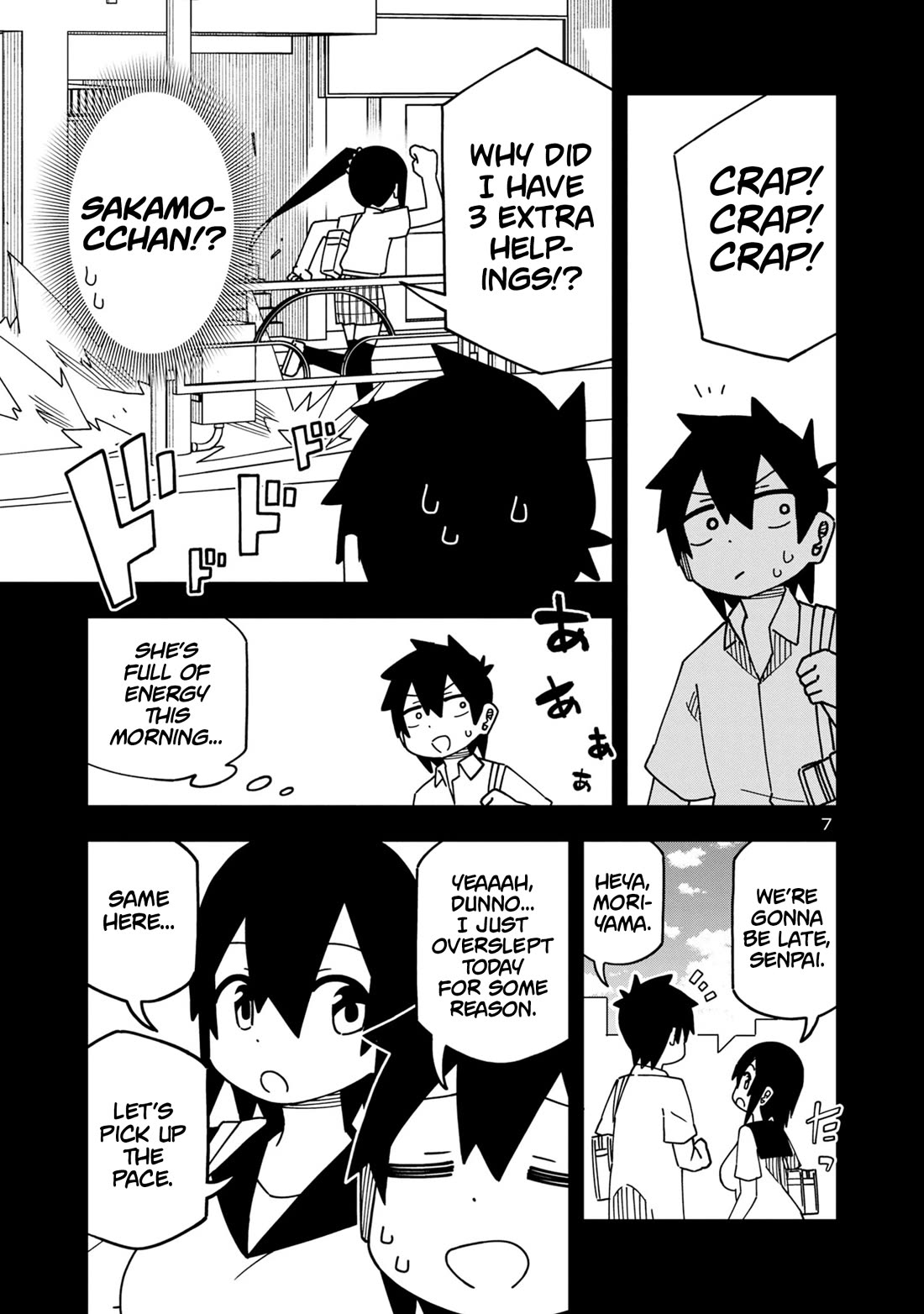 Kawaii Kouhai ni Iwasaretai chapter 116 page 7