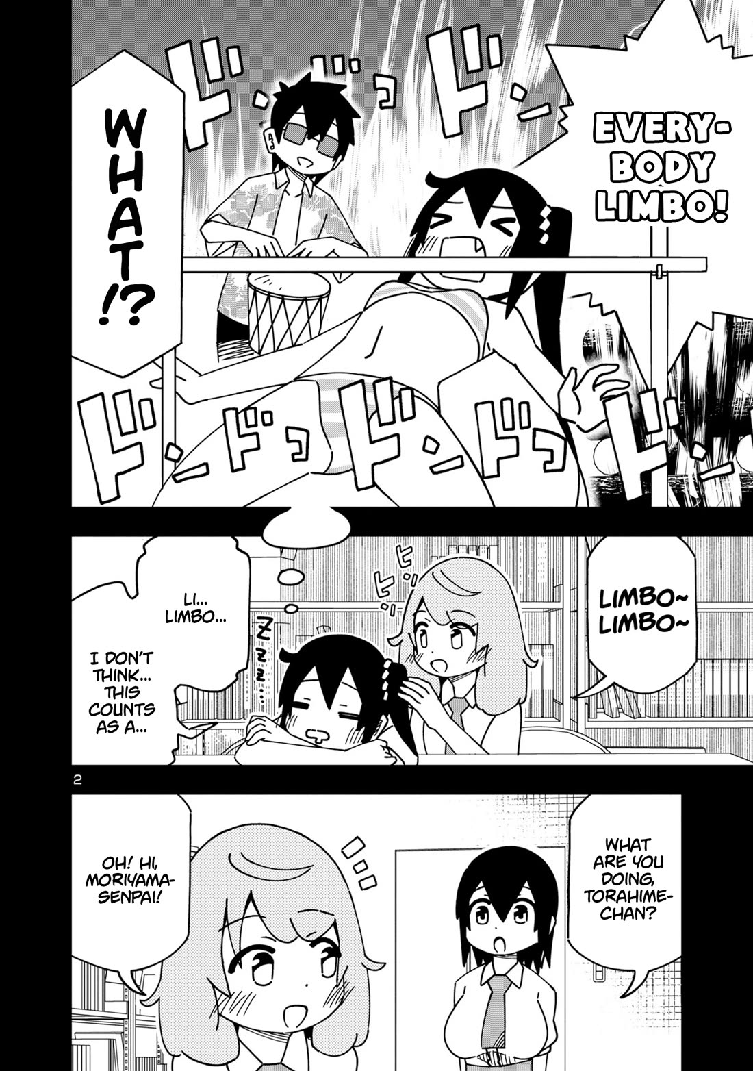 Kawaii Kouhai ni Iwasaretai chapter 117 page 2