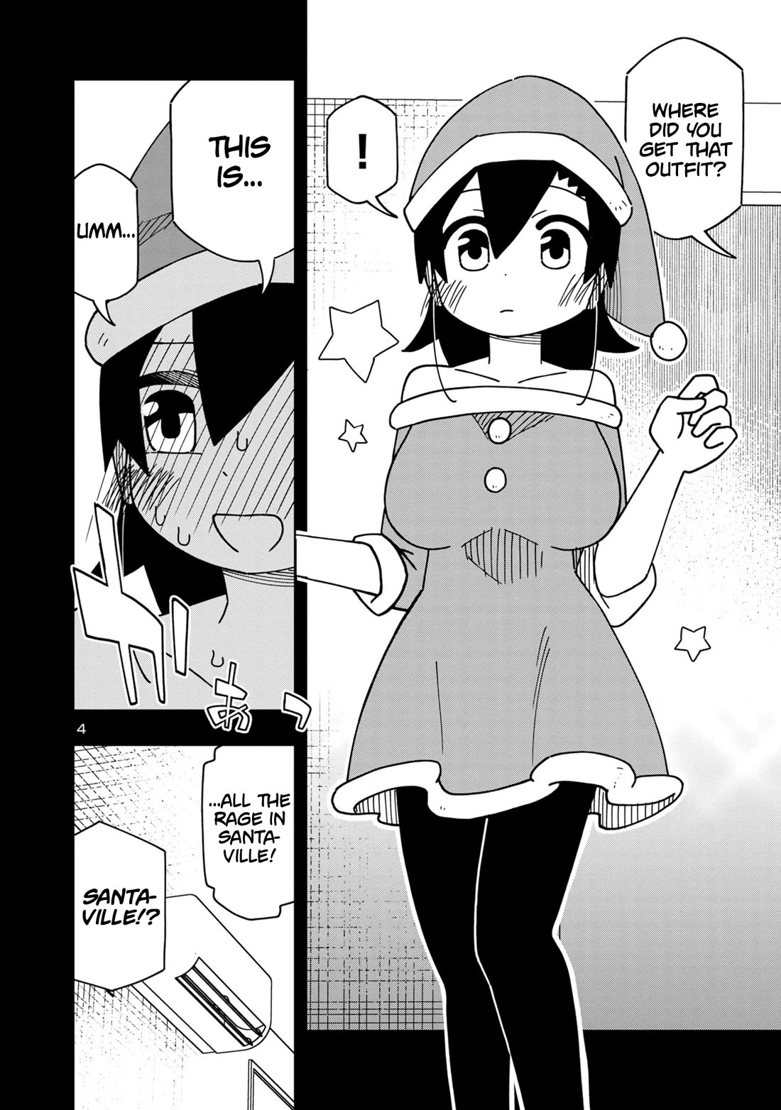 Kawaii Kouhai ni Iwasaretai chapter 119 page 4