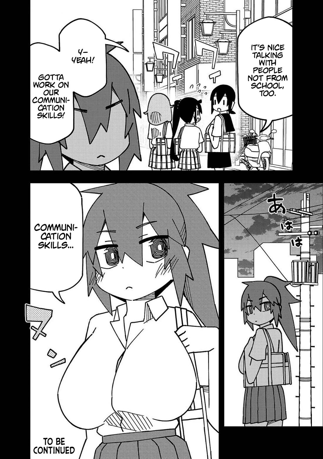 Kawaii Kouhai ni Iwasaretai chapter 127.5 page 6