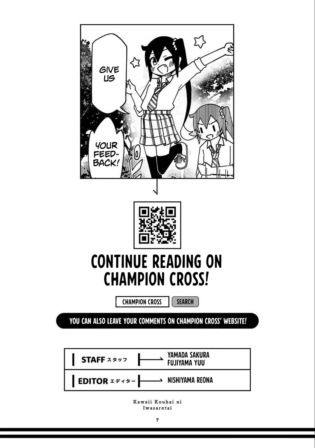 Kawaii Kouhai ni Iwasaretai chapter 127.5 page 7