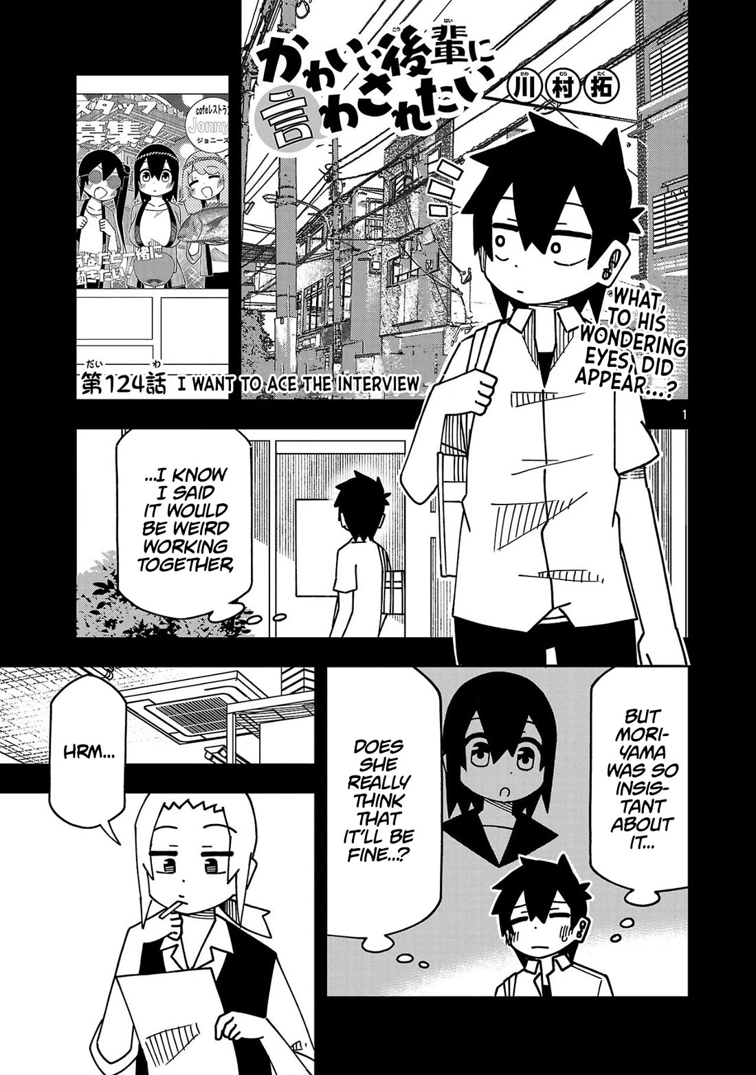 Kawaii Kouhai ni Iwasaretai chapter 129 page 1