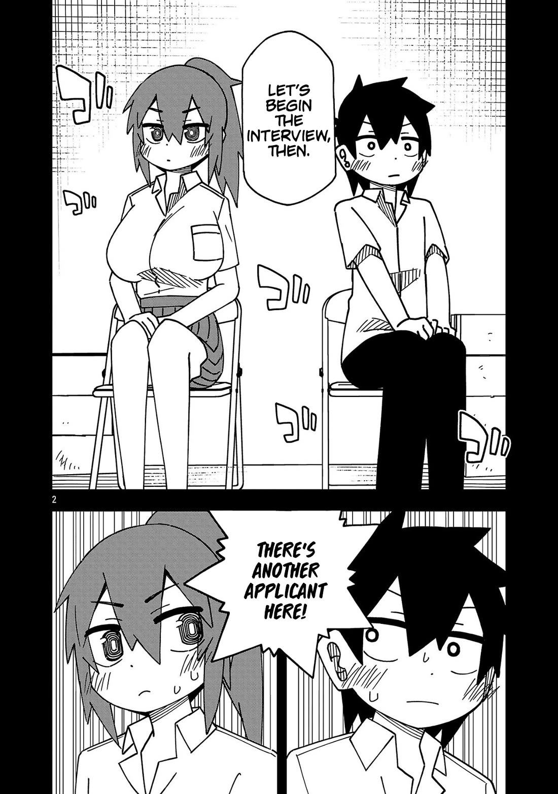 Kawaii Kouhai ni Iwasaretai chapter 129 page 2