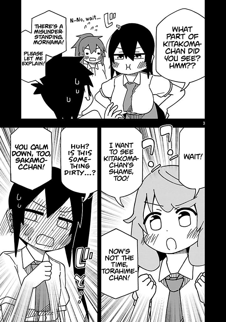 Kawaii Kouhai ni Iwasaretai chapter 131 page 3