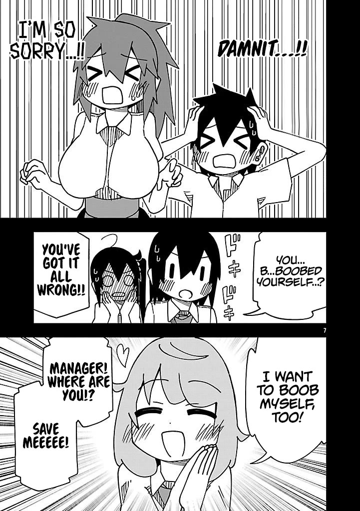 Kawaii Kouhai ni Iwasaretai chapter 131 page 7