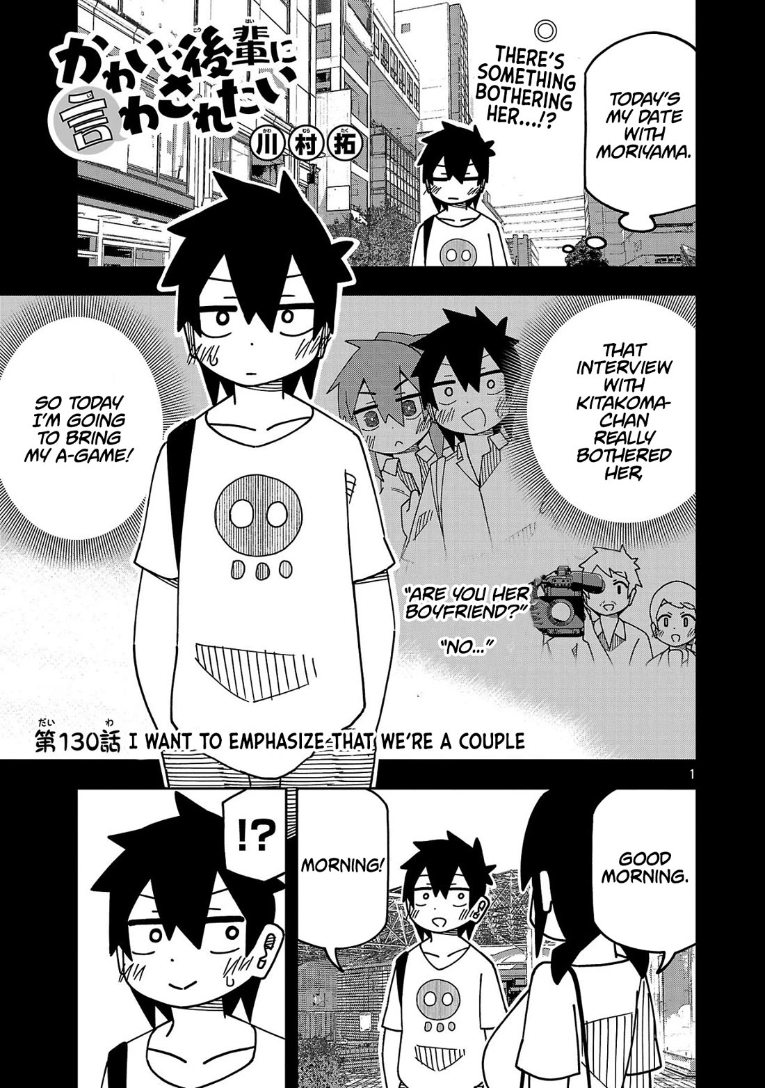 Kawaii Kouhai ni Iwasaretai chapter 135 page 1