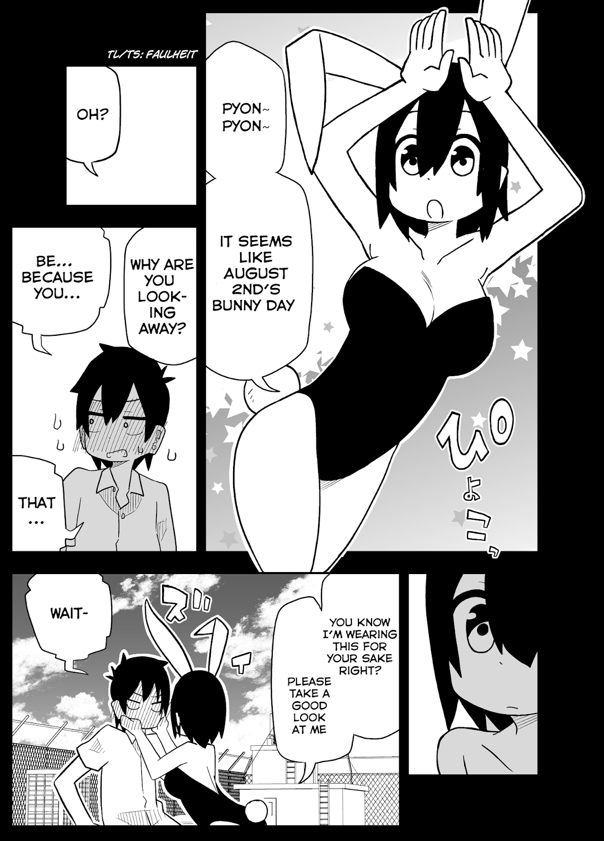 Kawaii Kouhai ni Iwasaretai chapter 16.5 page 2