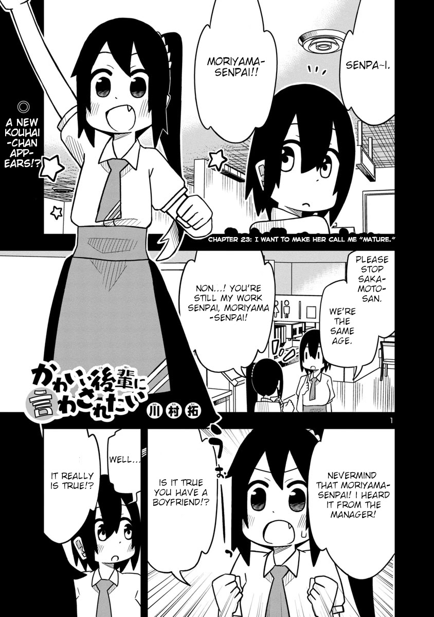 Kawaii Kouhai ni Iwasaretai chapter 23 page 2