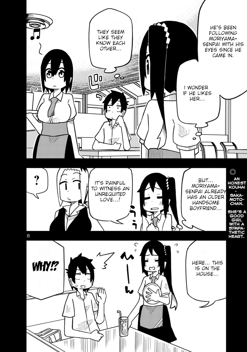 Kawaii Kouhai ni Iwasaretai chapter 23 page 9