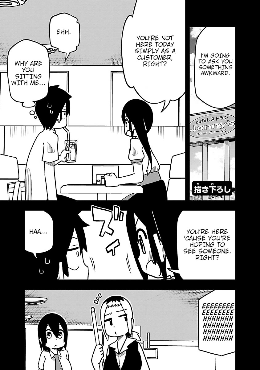 Kawaii Kouhai ni Iwasaretai chapter 30.5 page 1