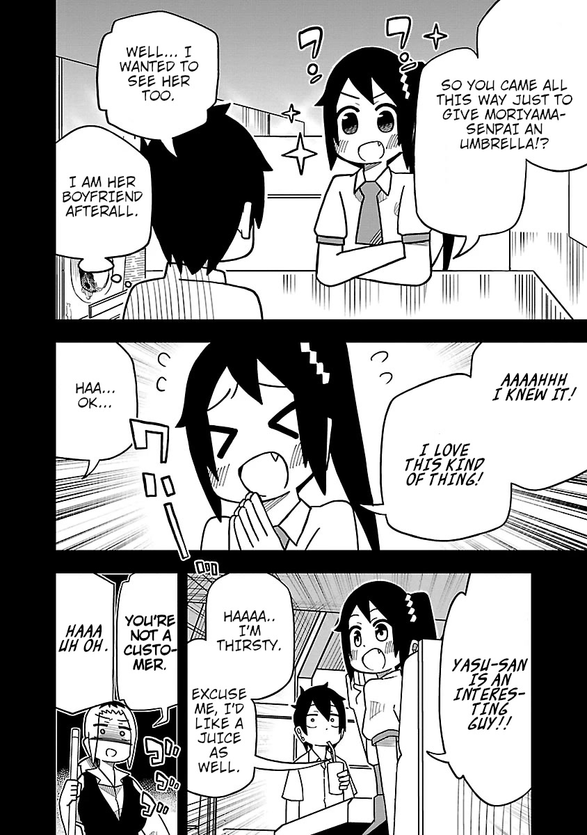 Kawaii Kouhai ni Iwasaretai chapter 30.5 page 2