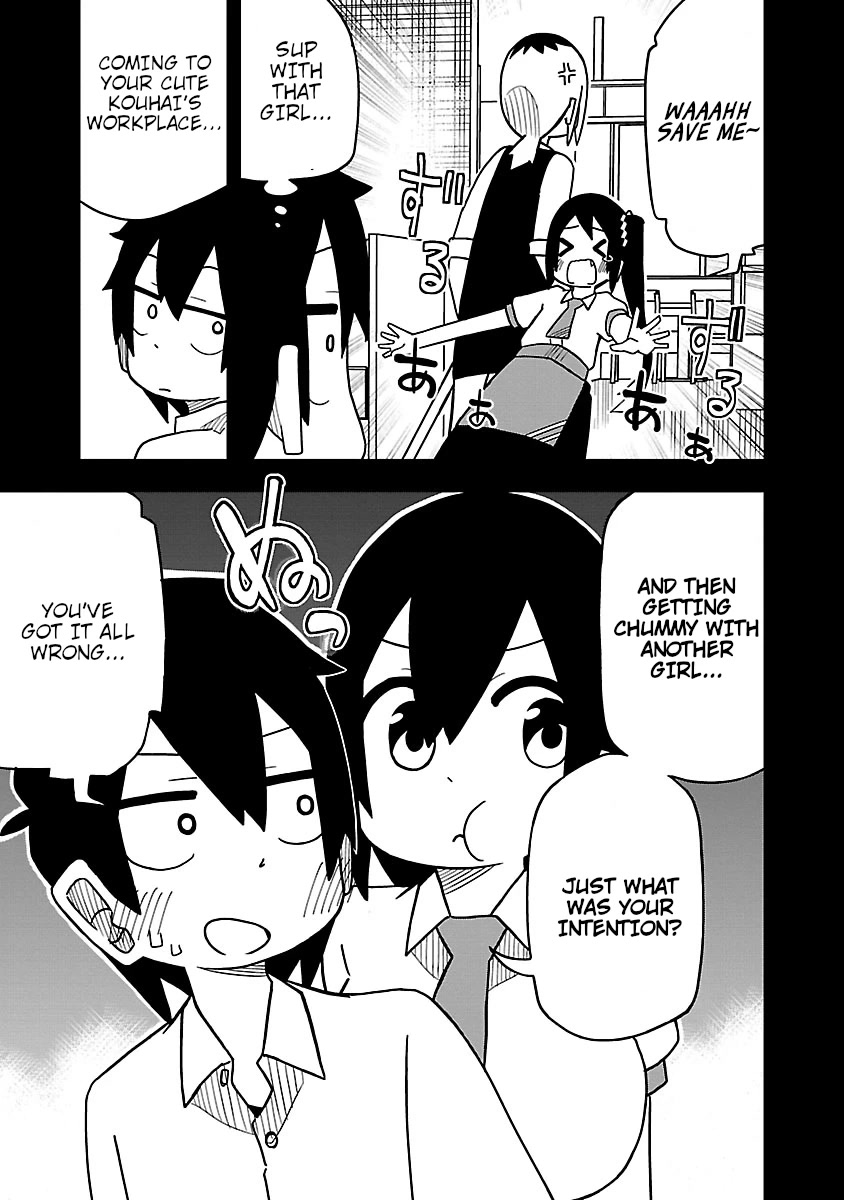 Kawaii Kouhai ni Iwasaretai chapter 30.5 page 3