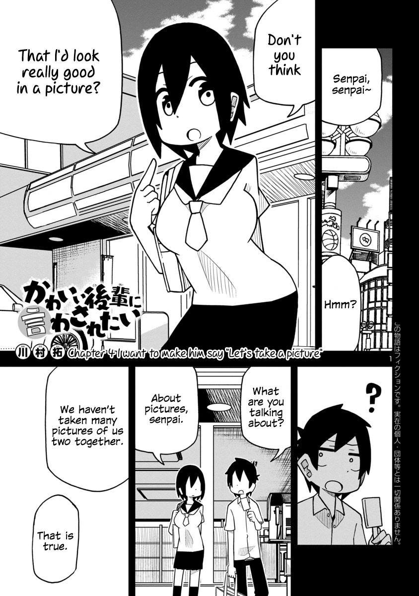 Kawaii Kouhai ni Iwasaretai chapter 4 page 1