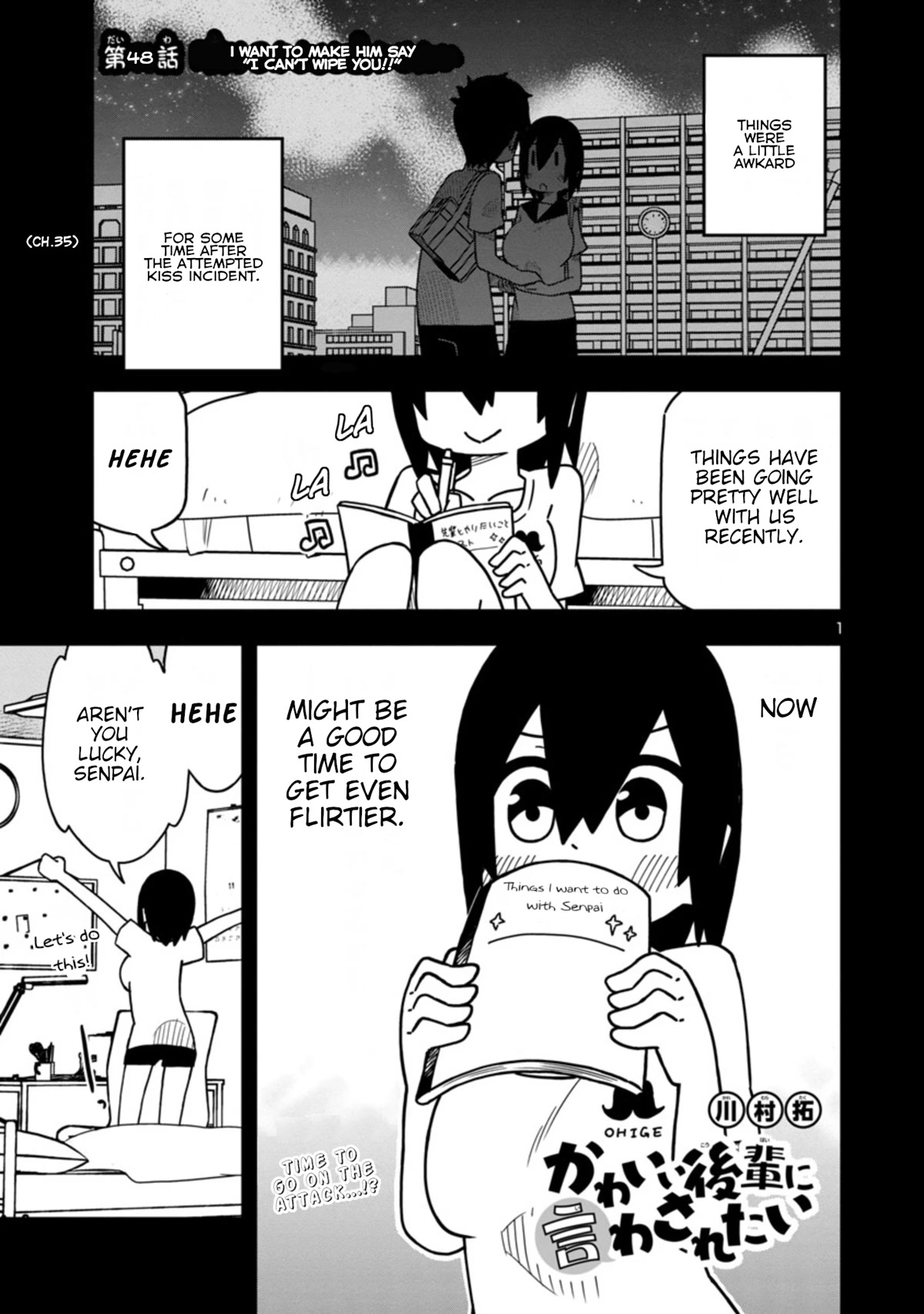 Kawaii Kouhai ni Iwasaretai chapter 48 page 1