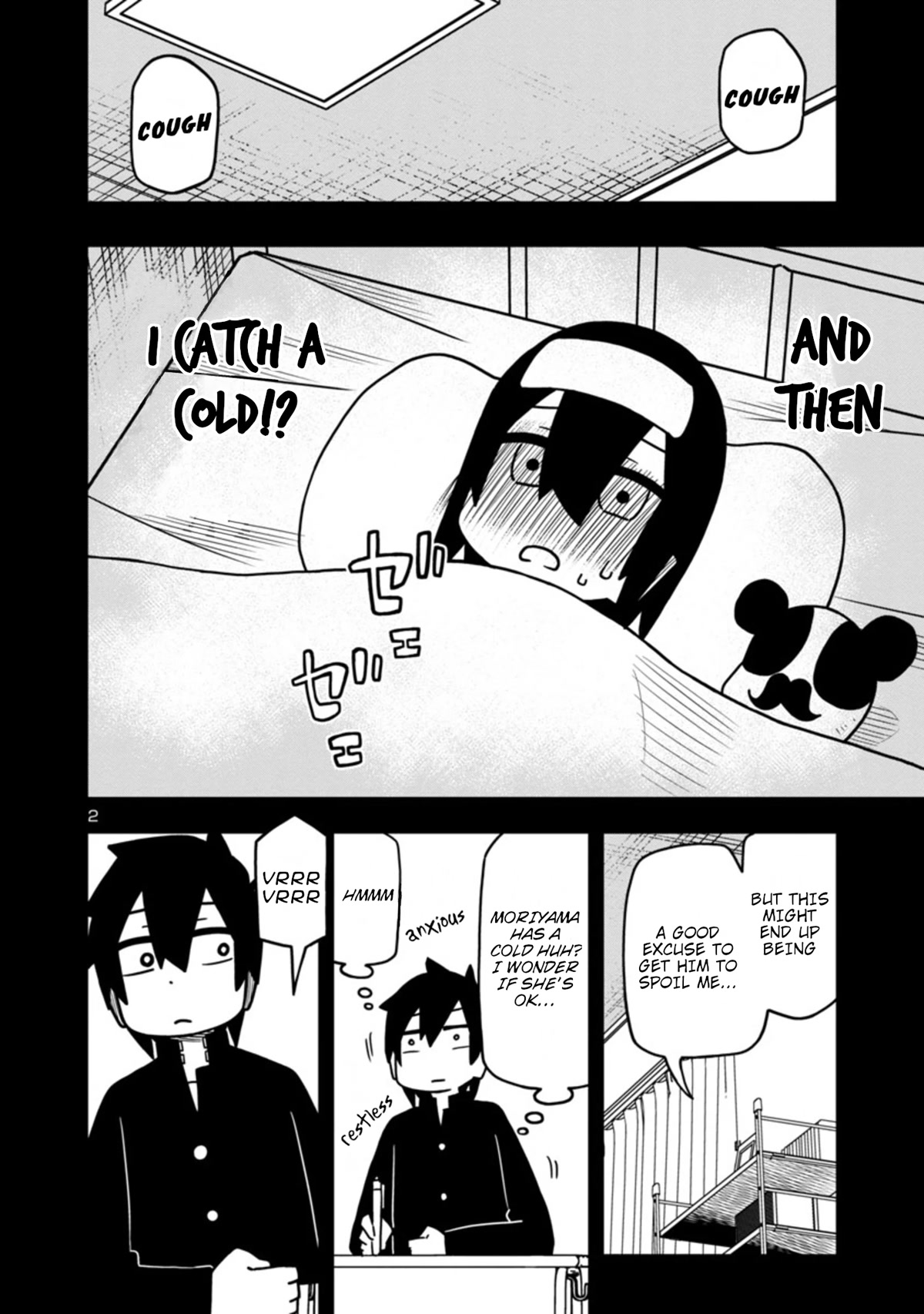 Kawaii Kouhai ni Iwasaretai chapter 48 page 2