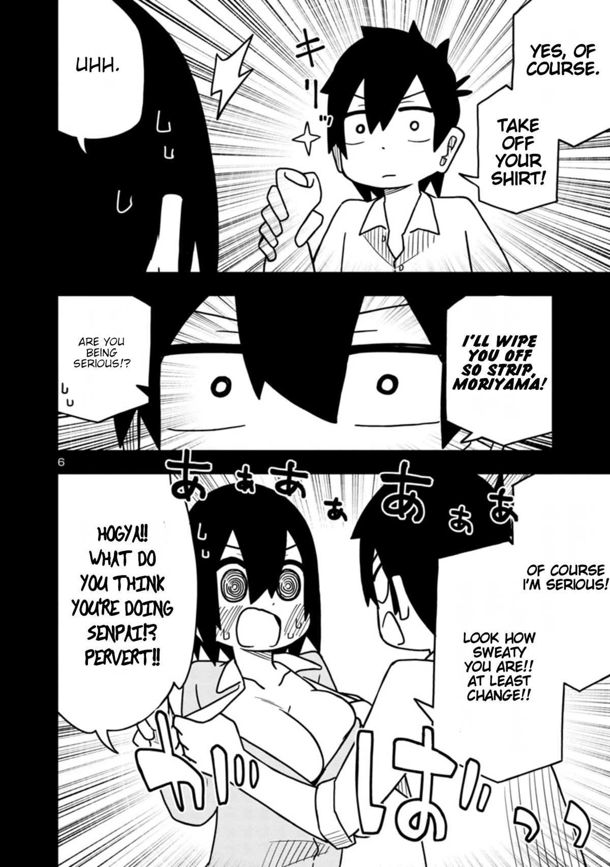 Kawaii Kouhai ni Iwasaretai chapter 48 page 6