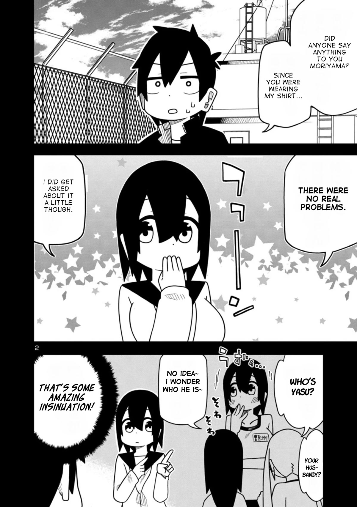 Kawaii Kouhai ni Iwasaretai chapter 55 page 2