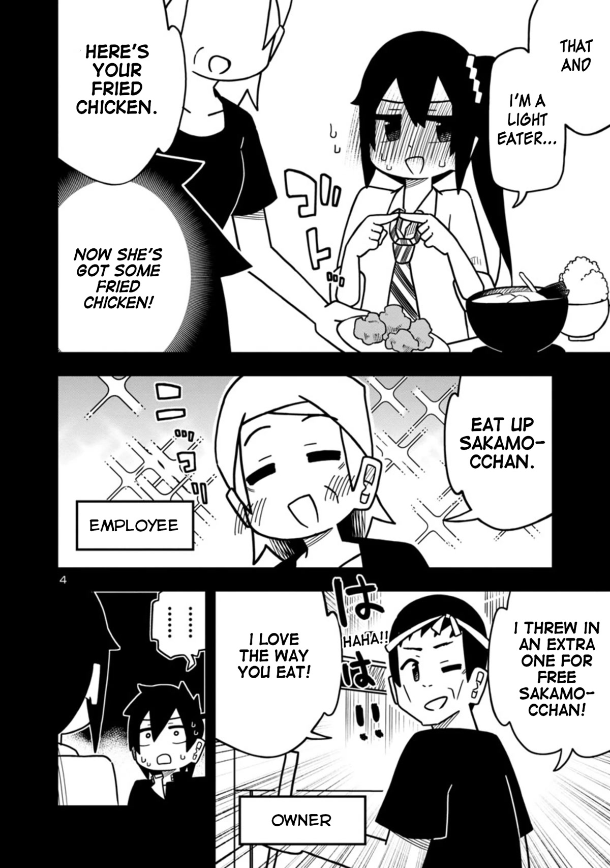 Kawaii Kouhai ni Iwasaretai chapter 61 page 4