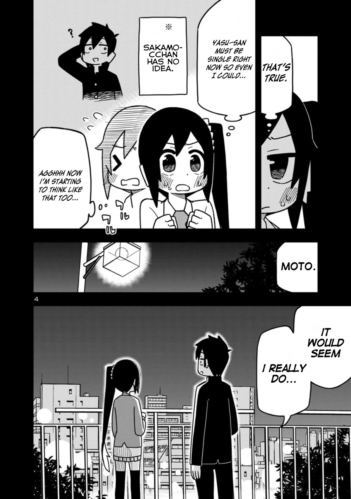 Kawaii Kouhai ni Iwasaretai chapter 68 page 4