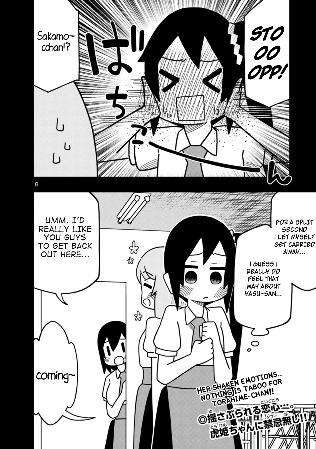 Kawaii Kouhai ni Iwasaretai chapter 68 page 8