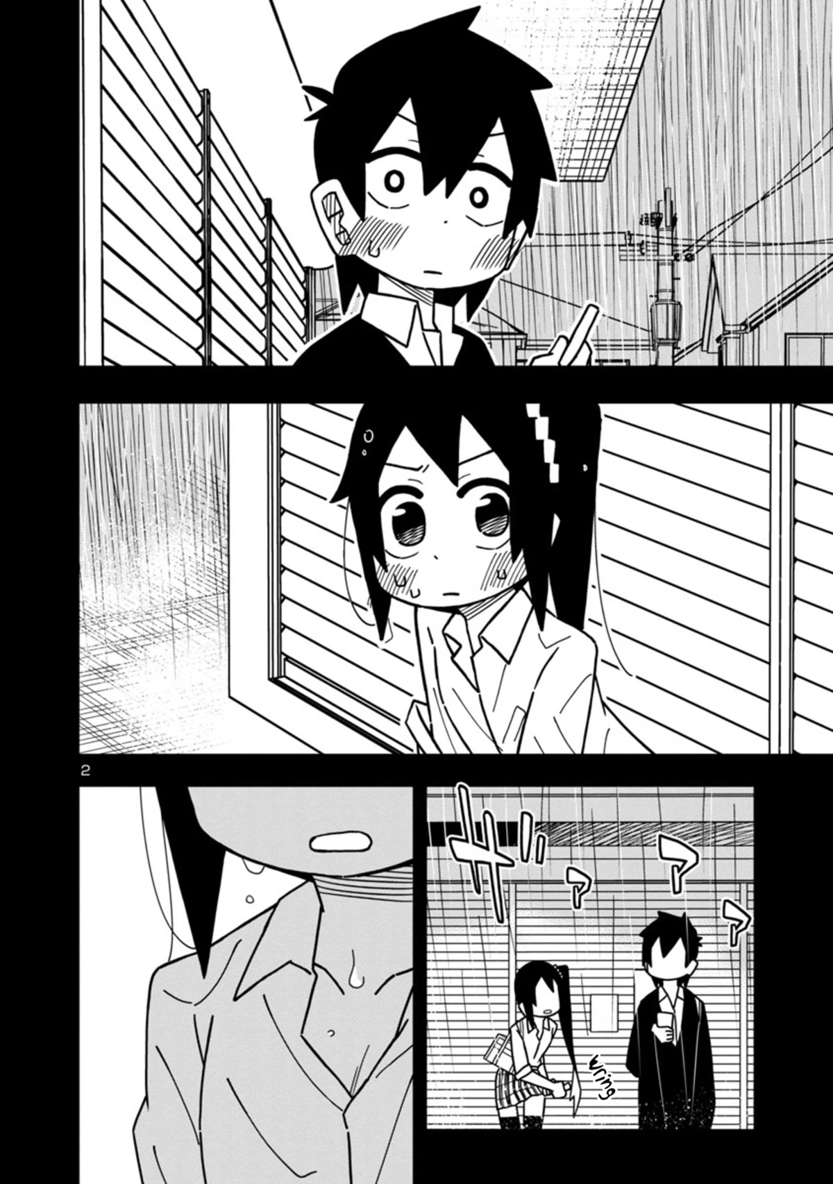 Kawaii Kouhai ni Iwasaretai chapter 79 page 2